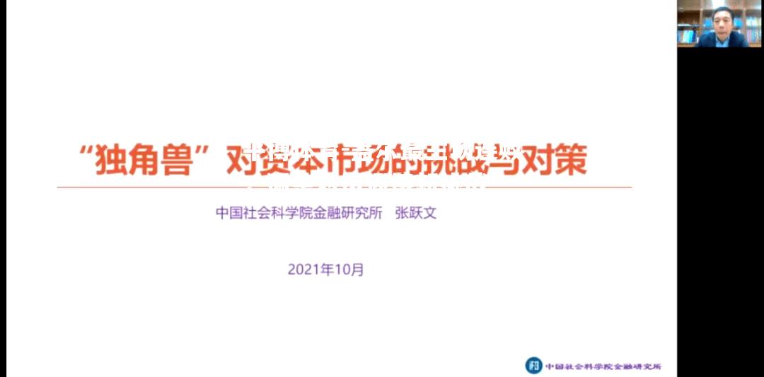 盖尔最主场连败，调整对策迎接新挑战