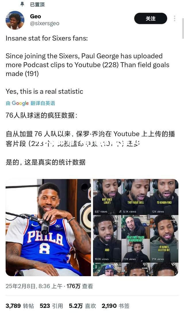 斯特拉斯堡负于圣埃蒂安，近期表现低迷