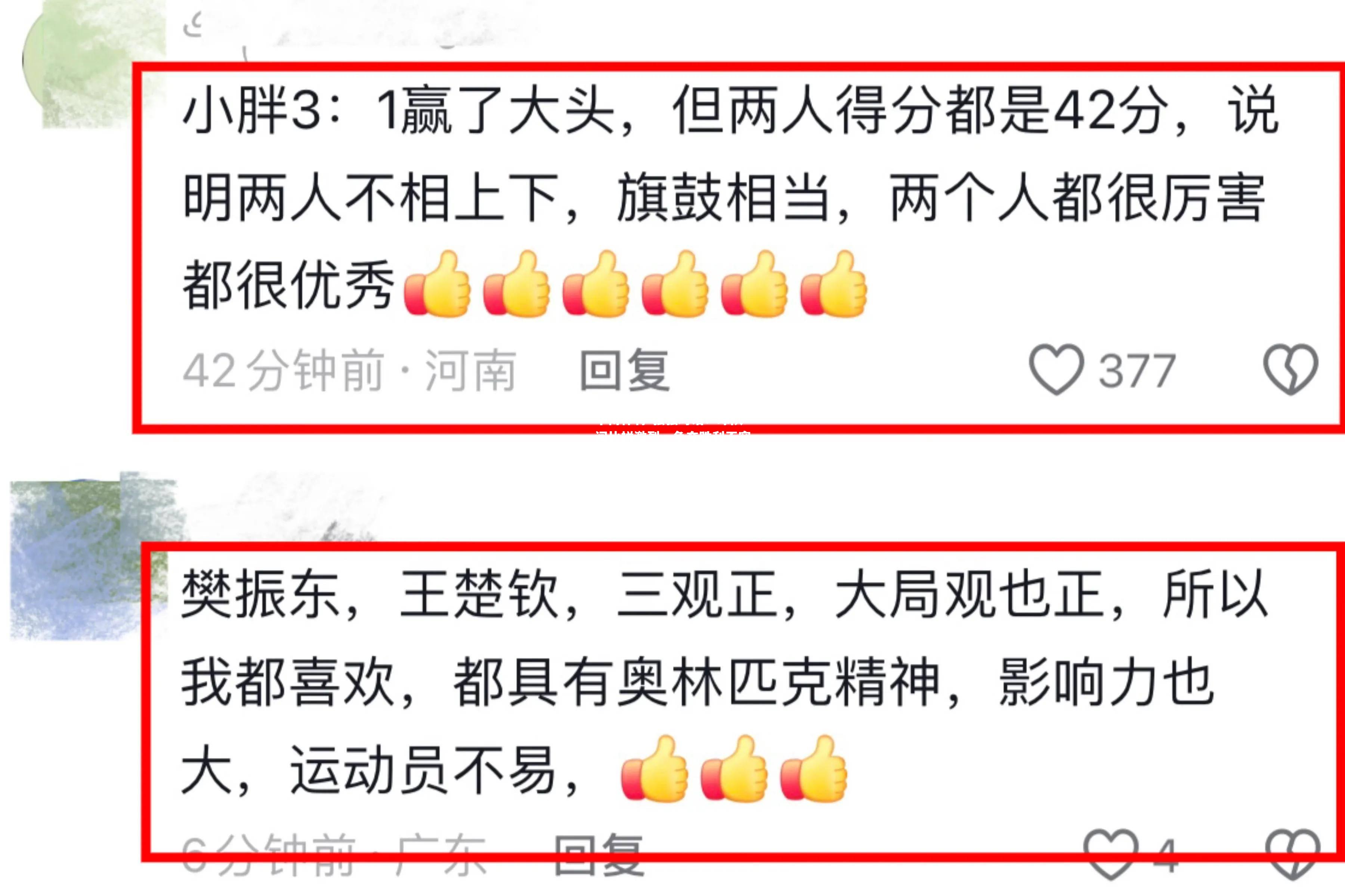 强强对话！球队间比拼激烈，争夺胜利不容小觑